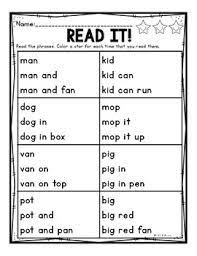 No prep activity boards (pirate theme) letter box boards (5 different boards included): Cvc Word Phrases Worksheets Decodable Short Vowel Phrases By Melissa Moran