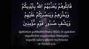 Check spelling or type a new query. Ruqyah Full Sihr Jinn Evil Eye Magic Mishary Rashid Youtube