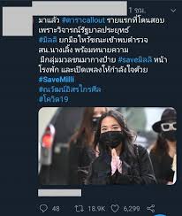 มิลลิ สวมชุดสีดำ เดินทางมาถึง สน.นางเลิ้ง โดยมี ไผ่ ดาวดิน มวลชนกลุ่มหมู้บ้านทะลุฟ้า เดินทางมาร่วมให้กำลังใจ พร้อมนำป้าย. Rp5jitx9bcz3dm