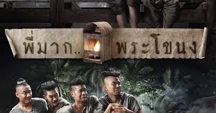 7 10 Very Funny And Really A Good Ghost Story Full Films Best Ghost Stories Full Movies