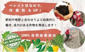 送料無料 土壌改良材 ペレットタイプ 20L 10袋 「GensukeRED」 酵素 微生物 土 リサイクル 須崎 高知 UB017 -  高知県須崎市｜ふるさとチョイス - ふるさと納税サイト さん