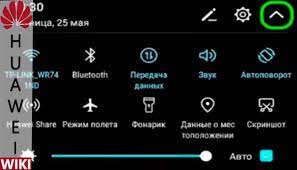 What Does The Eye Icon On The Honor Huawei Phone Mean And How To Remove It
