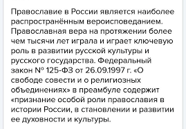 Pochemu Rossiya Schitaetsya Centrom Pravoslavie Shkolnye Znaniya Com