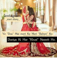 Pin By An On Islamic Alfaaz Sister Love Quotes Sister Quotes Brother And Sister Love