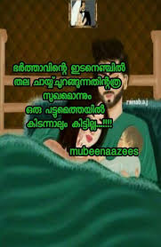 See more ideas about quotes, cheating quotes, relationship quotes. 23 Malayalam Quotes Ideas Malayalam Quotes Quotes Love Quotes