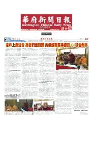 拿杵上座 鑑聖凡 南無第三世多杰羌佛單手提190 51kg史無前聖 福慧行 beautiful quotes happy life buddhism