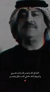 اشتـاقلك واحـن لـك video in 2021 cool music videos best profile beautiful nature wallpaper