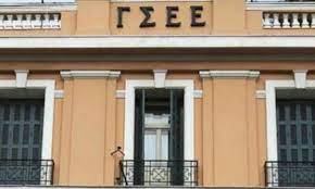 Η γσεε εκφράζει την ενότητα του συνδικαλιστικού κινήματος στην ελλάδα δεδομένου ότι όλες οι διαφορετικές ιδεολογικές. Gsee Ypoxrewtikh Pleon H Kladikh Symbash Twn 3enodoxoypallhlwn Dimosio Gr