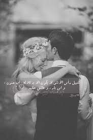 صور بوس أجمل صور قبلات كلام وصور عن القبلة والبوس dream wedding wedding photos wedding photography