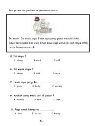 Latihan pemahaman & penulisan tahun 1&2. Baca Petikan Dan Jawab Soalan Pemahaman Berikut Ini Emak Ini Emak Saya Kindergarten Reading Activities Kindergarten Reading Worksheets Elementary Learning