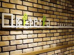 沖電気工業株式会社様の納入事例 オリジナルロゴ okiteria tkasaki ネーミングは社員から募集 事例 オフィスデザイン レイアウト