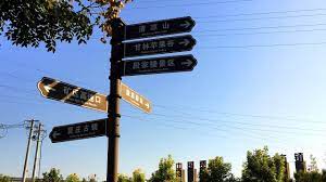 pin by 叔三on 在路上 highway signs utility pole