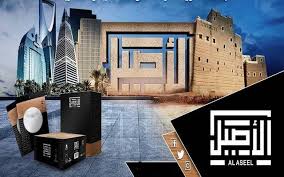 نحن في الأصيل ننتج ونصدر للعالم أفخر و أجود التمور بأنواعها المتعددة وجميع المنتجات الأخرى المصنعة من التمور. Ø³Ù‡Ù… Ø§Ù„Ø£ØµÙŠÙ„ ÙŠÙˆØ§ØµÙ„ Ø§Ø±ØªÙØ§Ø¹Ù‡ ÙˆÙŠÙ‚ÙØ² Ø¥Ù„Ù‰ Ø£Ø¹Ù„Ù‰ Ù…Ø³ØªÙˆÙŠØ§ØªÙ‡ Ù…Ù†Ø° Ø§Ù„Ø¥Ø¯Ø±Ø§Ø¬ Ù…Ø¹Ù„ÙˆÙ…Ø§Øª Ù…Ø¨Ø§Ø´Ø±