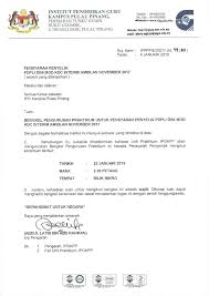 We did not find results for: Portal Unit Praktikum Bengkel Pengurusan Praktikum Pensyarah Penyelia Dini