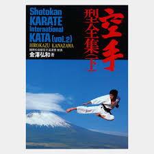 We did not find results for: Shotokan Karate International Kata Arawaza