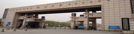 Ranks 17th among universities in zhengzhou with an acceptance rate of 45%. Zhengzhou University