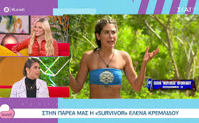 Οι επιδόσεις των παικτών στα αγωνίσματα & οι νίκες τους στον στίβο μάχης. Elena Kremlidoy Htan To Problhma Ygeias Ths Profash Wste Na Apoxwrhsei Apo To Survivor