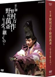 Search for text in self post contents. é‡Žæ'è¬æ–Žã®æ¯å­ã‚‚ç‹‚è¨€å¸«ã§å­¦æ ¡ã¯ç«‹æ•™ã‹ å'Œæ³‰å…ƒå½Œã‚„é‡Žæ'å¤ªä¸€éƒŽã¨ã¯è¦ªæˆšé–¢ä¿‚ã£ã¦å®¶ç³»å›³ã¯ã‚ã‚‹