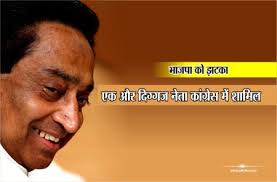 लोकसभा चुनाव से पहले भाजपा को झटका, एक और दिग्गज नेता हुआ कांग्रेस में  शामिल