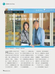 Apr 25, 2021 · 國民黨文傳會副主委王鴻薇與丈夫陶允正結婚約30年，24日參加幸福家庭活動再次披上婚紗，照片曝光後引來網友大讚，立委洪孟楷也說，「好美的. ç•™å›­ç½' 150å›¾ 6park Com