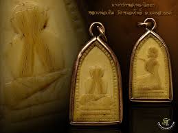 นางกว กหล งพระป ดตา หลวงพ อเด ม ว ดหนองโพธ จ นครสวรรค ขนาดส ง 2 ซม กว าง 1 3 ซม ขนาดกำล งน าร กน าห อย เล ยมนากเก ามา เน ศ ลปะร วมสม ย น าร ก เหร ยญ