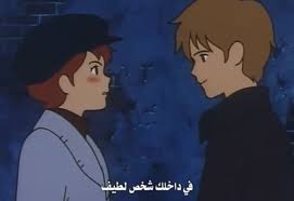 Pin By Hetice On كرتون Cartoon Quotes Sky Anime Cute Mobile Wallpapers
