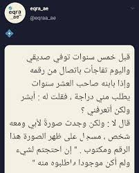 كلمات تحفيز وتشجيع حفز نفسك للتحميل الصور المرجو الضغط عل الصورة Math Math Equations Abs
