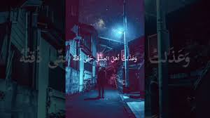 قل لي أيغدو البحر بحرا دون ماء Youtube