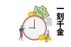 ことわざ『一刻千金』は各国でなんていうの？世界の『一刻千金』をまとめて紹介 | ワーグリ｜World Greeting