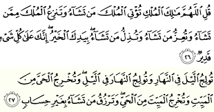 Nenek tidak mampu lagi solat. Fadhilah Qs Ali Imran 26 27