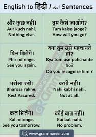 Pin On Learn Devnagri