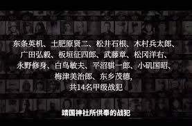 Jump to navigation jump to search. ä¸­å›½äººå·æ‹ é–å›½ç¥žç¤¾ å'çŽ°äº†æ—¥æœ¬äººçš„ææ€–ç§˜å¯† Hiæœ‰æ–™