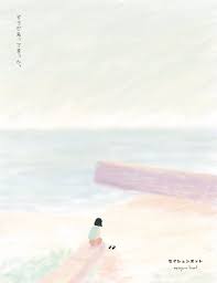 青春botさん seisyunbotdesu twitter 2021 青春 イラスト いい言葉