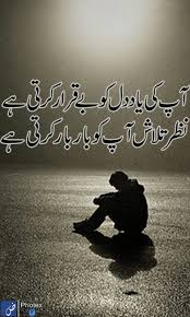 Pin By Shireen Mn On Design That I Love Love Heart Images Urdu Poetry Heart Images