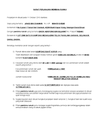 For more information and source, see on this link : Surat Perjanjian Membina Rumah