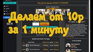 сайты на которых можно заработать реальные деньги без вложений Proekt Real Loto Dlya Zarabotka V Realnom Vremeni 10 Things