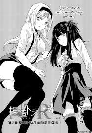 Netsuzou Trap Manga Lector Tumangaonline Anime Manga Yuri