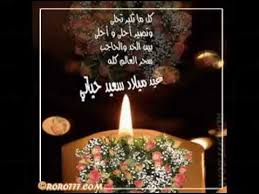 عبد المجيد عبد الله غنوا لحبيبي mp3. Ø¹Ø¨Ø¯ Ø§Ù„Ù…Ø¬ÙŠØ¯ Ø¹Ø¨Ø¯ Ø§Ù„Ù„Ù‡ ØºÙ†ÙˆØ§ Ù„Ø­Ø¨ÙŠØ¨ÙŠ