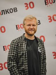 Image result for Волков Артём