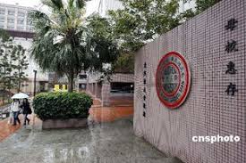 The site owner hides the web page description. å°æ¹¾ä¸œå´å¤§å­¦æ ¡å¾½æ–°ç‰ˆå›¾ç‰‡ ç±³ç²'åˆ†äº«ç½' Mi6fx Com