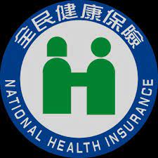 健康 134 健康 香港健康 香港hong kong health dlya polucheniya informacii posetite nash sajt healthcareisselfcare national health insurance national health health