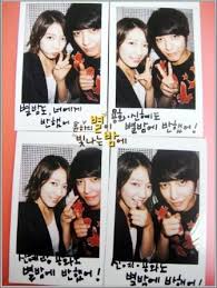 Jeong Yong Hwa Park Shin Hye Lovers Or Best Friends Korean Drama Choa