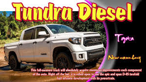 Us market is a good one for newcomers, as you can see here. 2019 Toyota Tundra Diesel 2019 Toyota Tundra Diesel Trd 2019 Toyota Tundra Diesel Dually Youtube