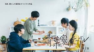 北欧暮らしの道具店 cool rooms messy kitchen life