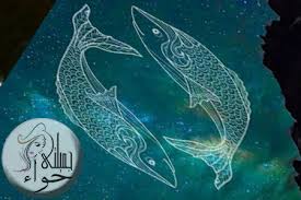 صفات برج الحوت blog posts blog