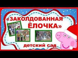 сценарий к 8 марта для средней группы детского сада Pin Ot Polzovatelya Elena Elena Na Doske Detskij Sad Novyj God Rozhdestvenskie Ukrasheniya Detskij Sad Detskie