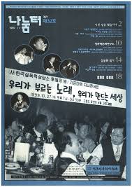 선호 리얼 복도 끝 숨겨진 원본