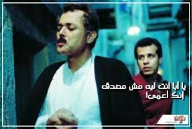 Cinema الكيت كات راجح داوود داوود عبد السيد محمود عبد العزيز شريف منير امينه رزق Egypt Movie I Movie Cinema
