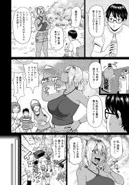 ジョン・K・ぺー太]Dawn of the vomit[コミックメガストア]Vol.19 - H研