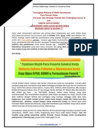 Download contoh soal psikotes 2019 matematika gambar polri bank karayawan deret angka pdf cpns sma online dan jawabannya beserta pembahasannya lengkap. Contoh Soal Psikotes Dan Tes Kemampuan Bidang Bumn Pelni Jawabanku Id